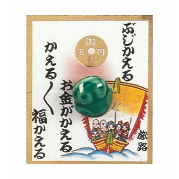 Amulet iz zelene keramike v obliki žabe Tokyo Design Studio Lucky Frog