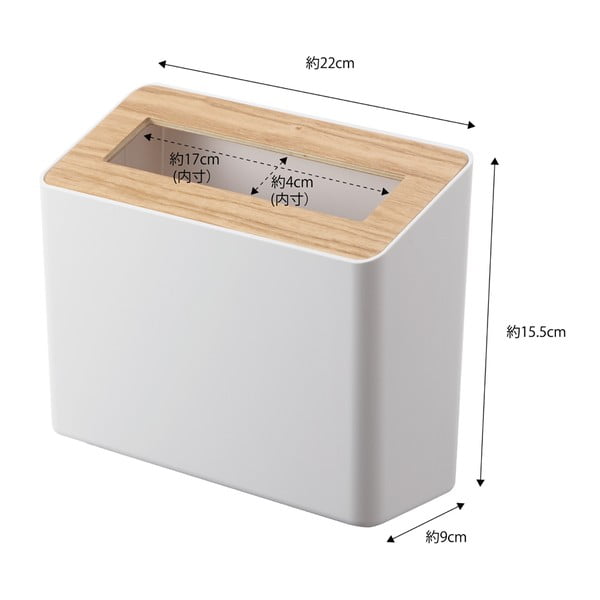 Bel plastičen koš za smeti za pisarno 2,3 l Rin – YAMAZAKI-image-2