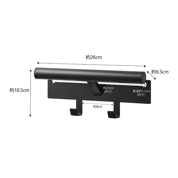 Črn obešalnik za nahrbtnik Rack Yamazaki Tower-image-2